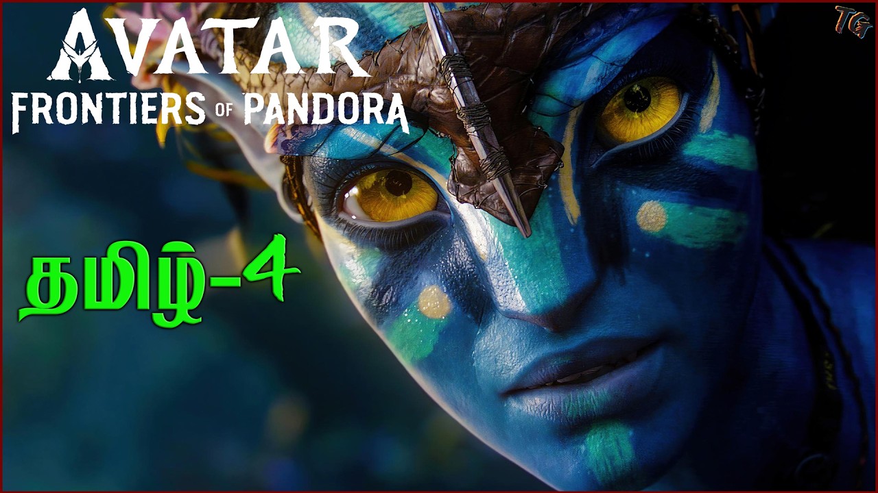 Avatar: Frontiers of Pandora #4
