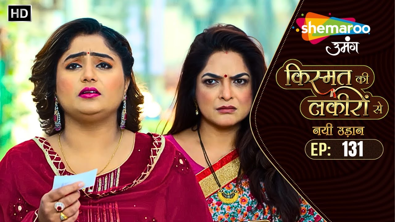 Kismat Ki Lakiron Se - नयी उड़ान | Ep 131 | क्या वरुण देगा अवनी का साथ | Hindi Tv Serial