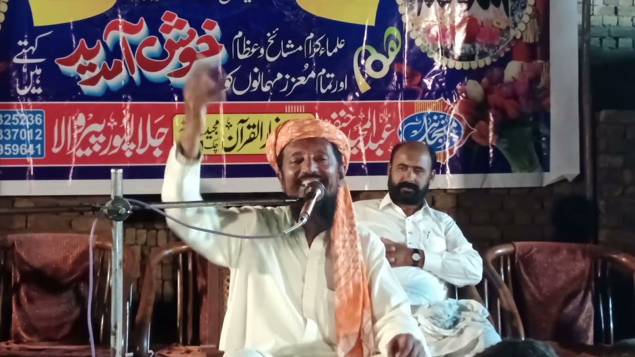 Saraiki Bayan Molana Kabir Ahmad Abbasi | NAQSHBAND TV MELAD E MUSTAFA CONFARANCE