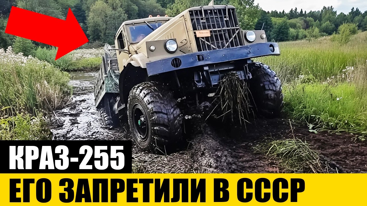ГЛАВНАЯ ПРАВДА: Почему Он Стал ЛЮДОЕДОМ? | КРАЗ-255