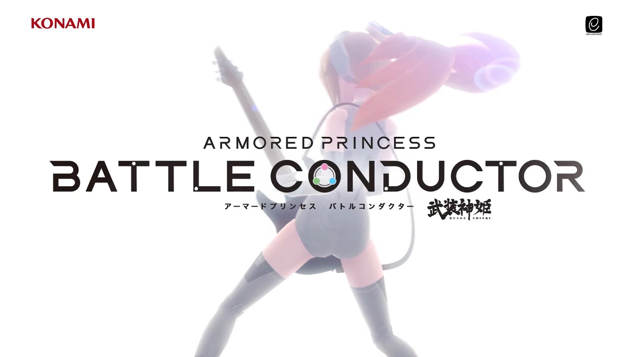 【公式】『武装神姫 アーマードプリンセス バトルコンダクター』オープニングムービー