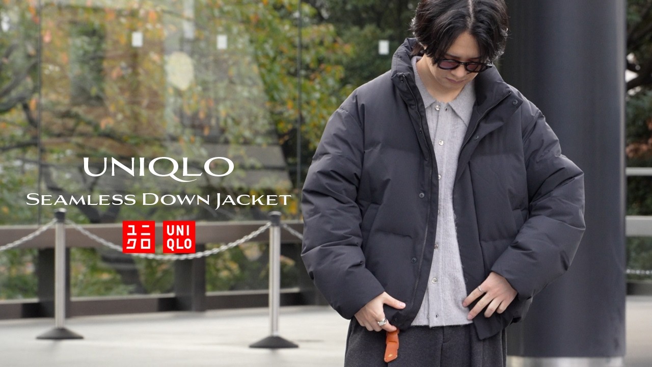 【え？】これUNIQLOのダウンってガチ？プロが徹底解説！ZOZO人気No.1ダウンとも比較してみた！