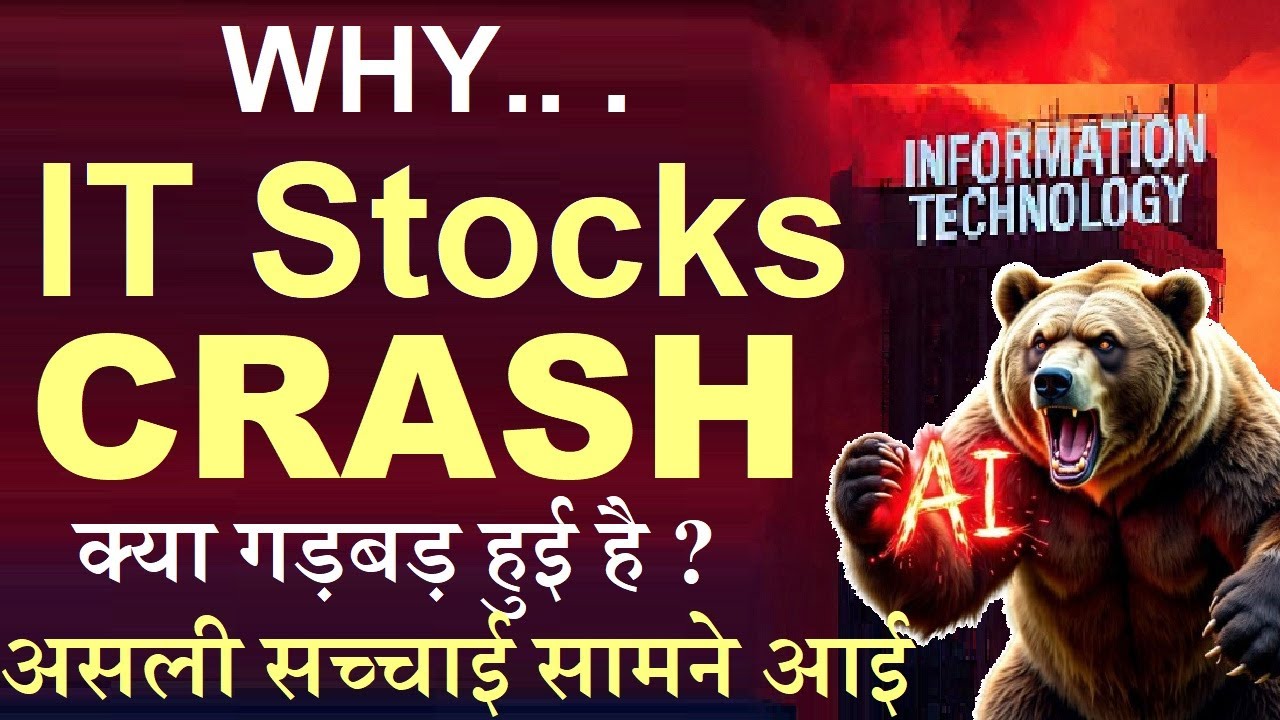 Why IT Stocks CRASH ?🔴 क्या गड़बड़ हुई है जानलो🔴 information technology Ai stocks, Anthropic Ai Tool