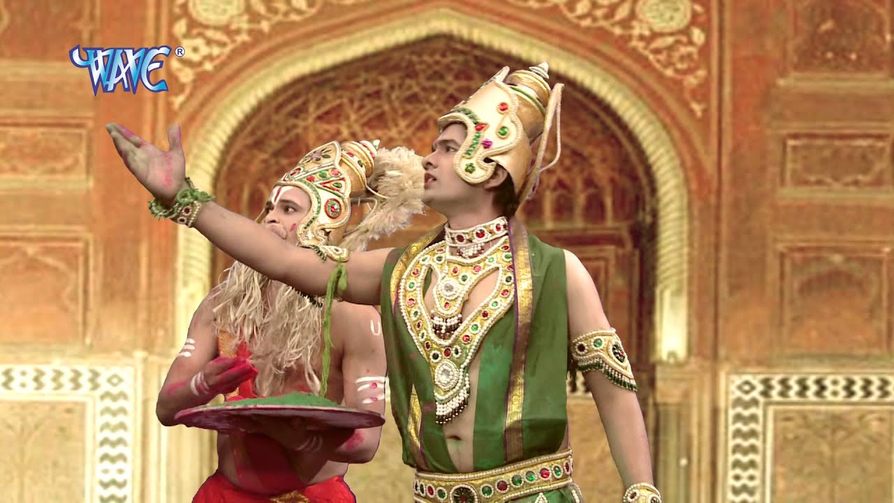 रंग लेके दौड़े Rang Leke Daure - Hori - Manoj Tiwari ''Mridul'' - Bhojpuri Holi Song @WaveMusicIndia