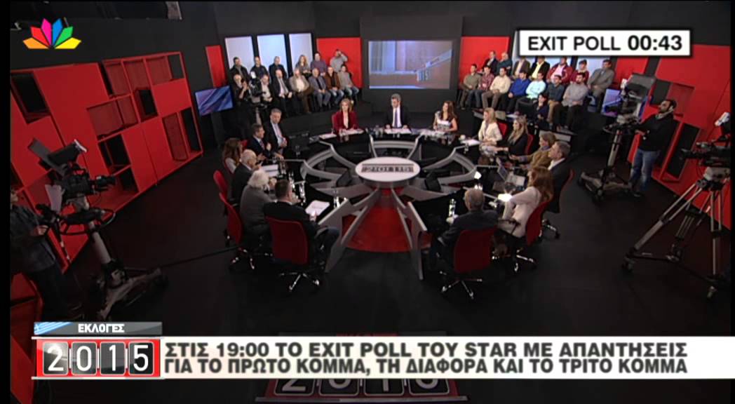 Εκλογές 2015 - μέρος 1