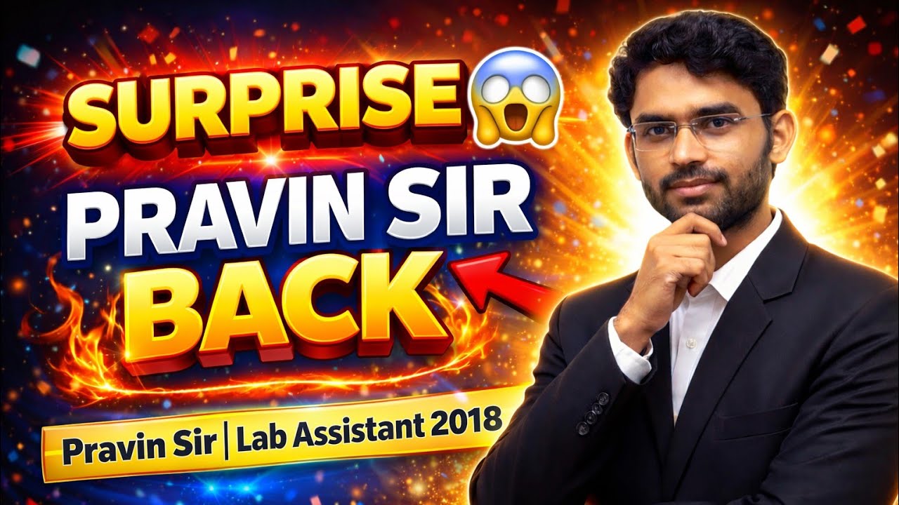 SURPRISE Come Back 🔥 | Pravin Sir Returns | LDC 2026 Preparation | Motivation + Strategy