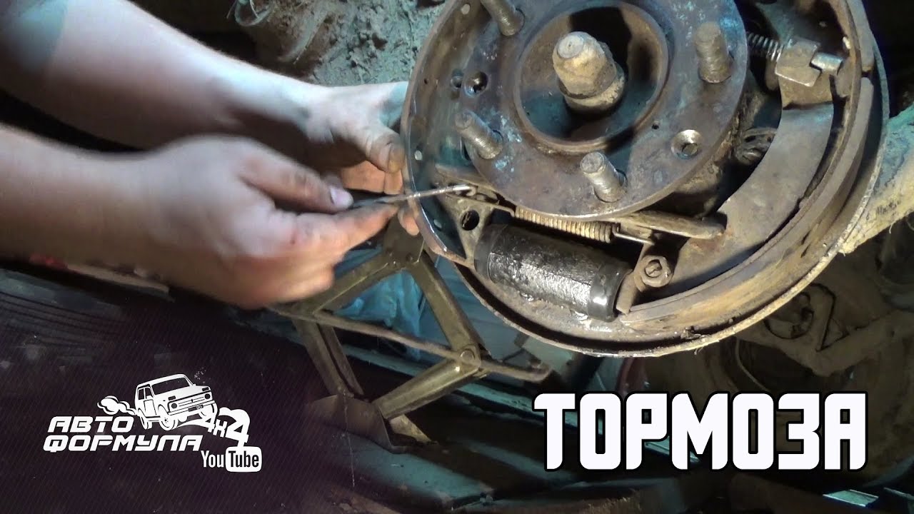 ЗАМЕНА РАБОЧЕГО ТОРМОЗНОГО ЦИЛИНДРА НА ЛуАЗе #АвтоФормула 4х4