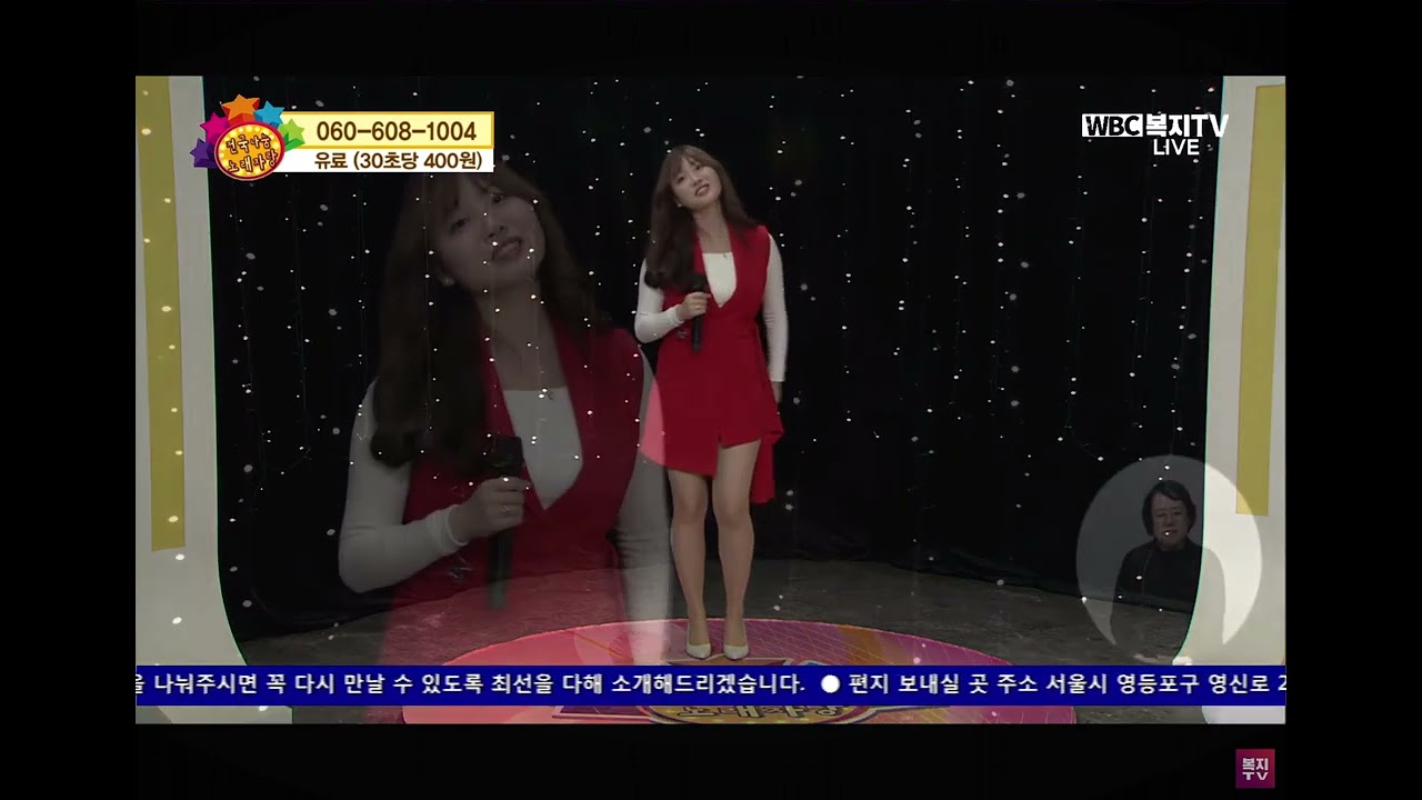 송별이 길면3년짧으면1년/복지티비 전국나눔노래자랑