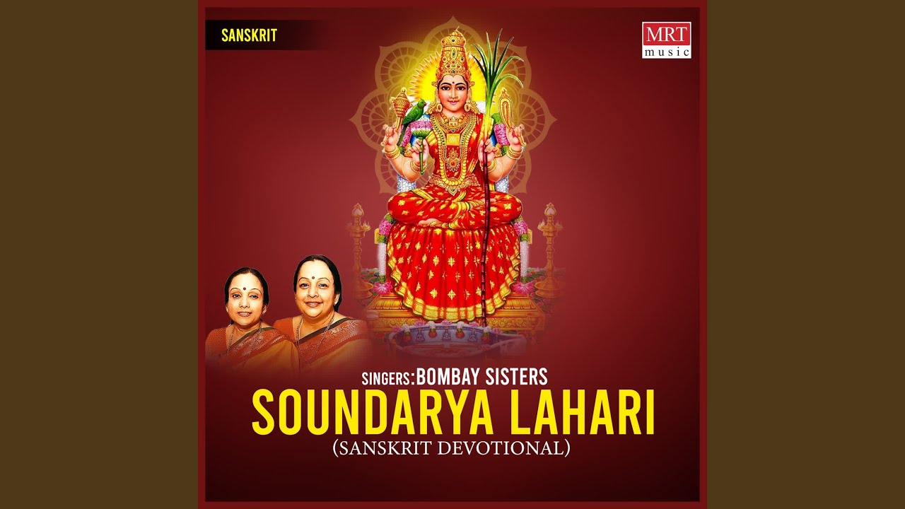 Soundarya Lahari