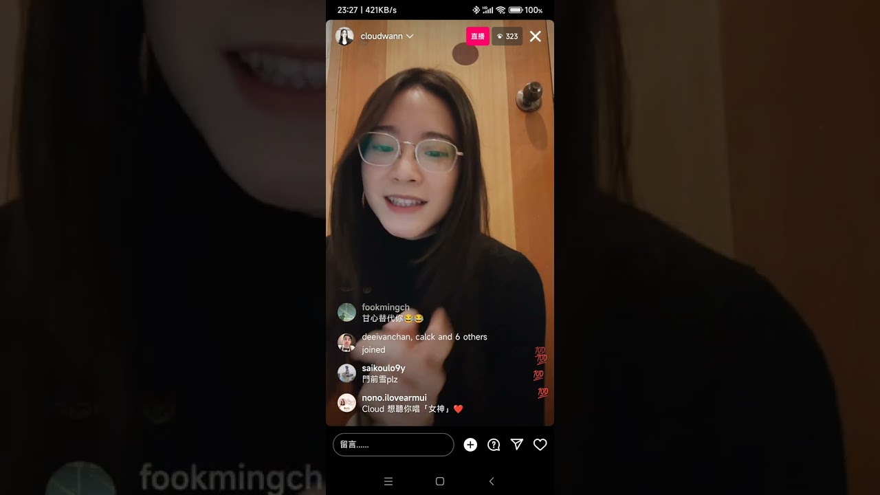 雲浩影 IG LIVE 29/1/2023
