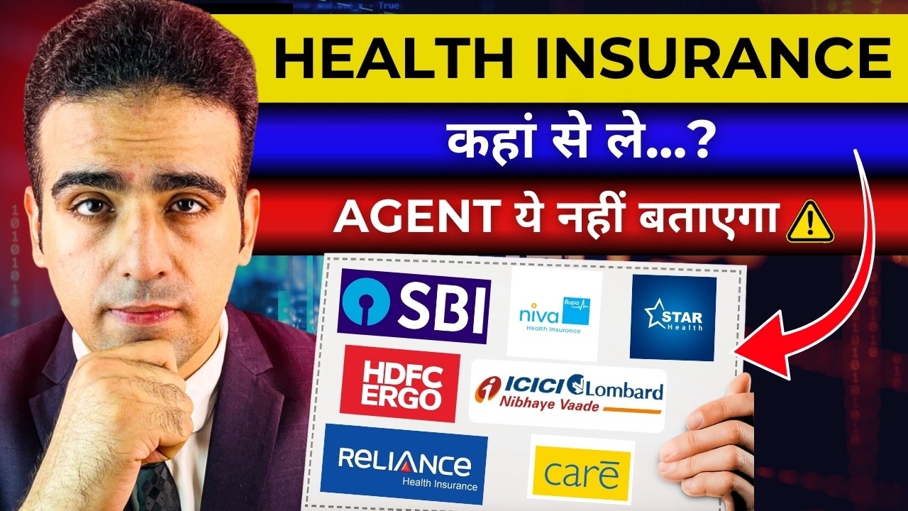INDIA के BEST HEALTH INSURANCE PLANS in 2026 | Health Insurance Policy for Family | Health Insurance