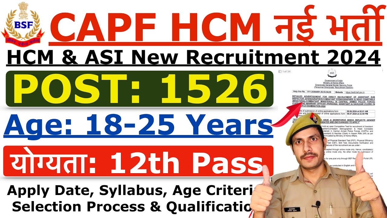 CAPF HCM New Recruitment 2024 | CAPF HCM & ASI Steno New Vacancy 2024 | Age, Syllabus, Physical Info