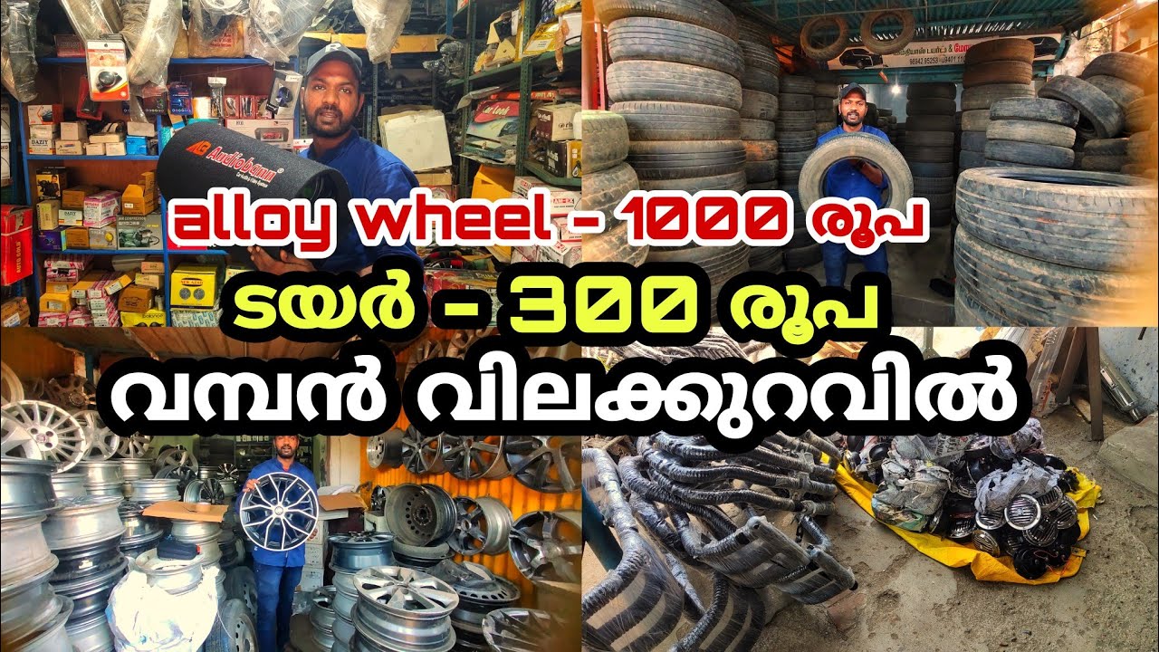 EP #07 Ukkadam market Coimbatore വമ്പൻ വിലക്കുറവിൽ എല്ലാം കിട്ടും