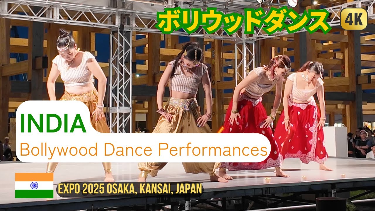 India Bollywood Dance Performances インド ボリウッドダンスパフォーマンス | Expo 2025 大阪・関西万博
