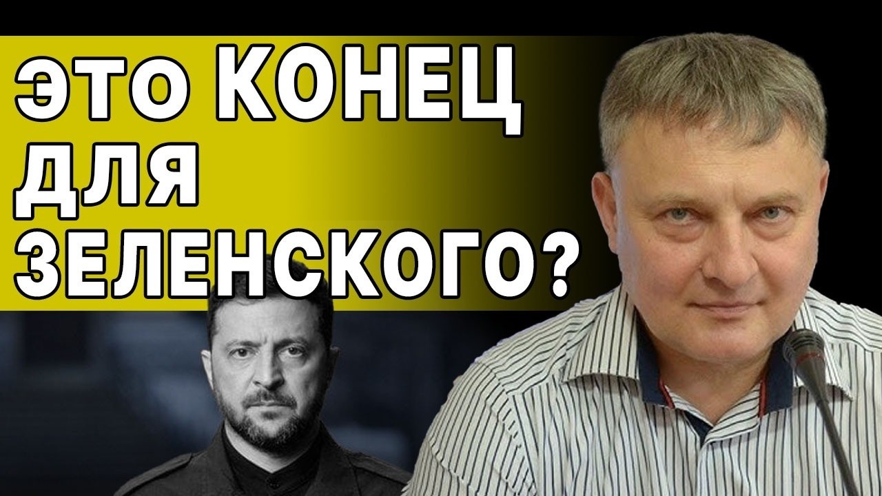 ПОЛНЫЙ ШОК! ОТ ЭТОГО ЗАСТЫЛИ ВСЕ! СЫТНИК: УЛЬТИМАТУМ НАБУ - РЕШАЮЩИЕ ЧАСЫ НАСТУПИЛИ!