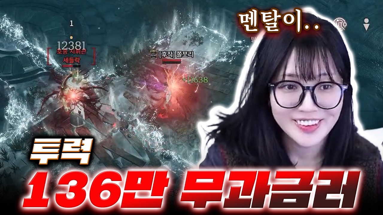 [뱀피르]밀라였나...옛 악몽이떠오른다