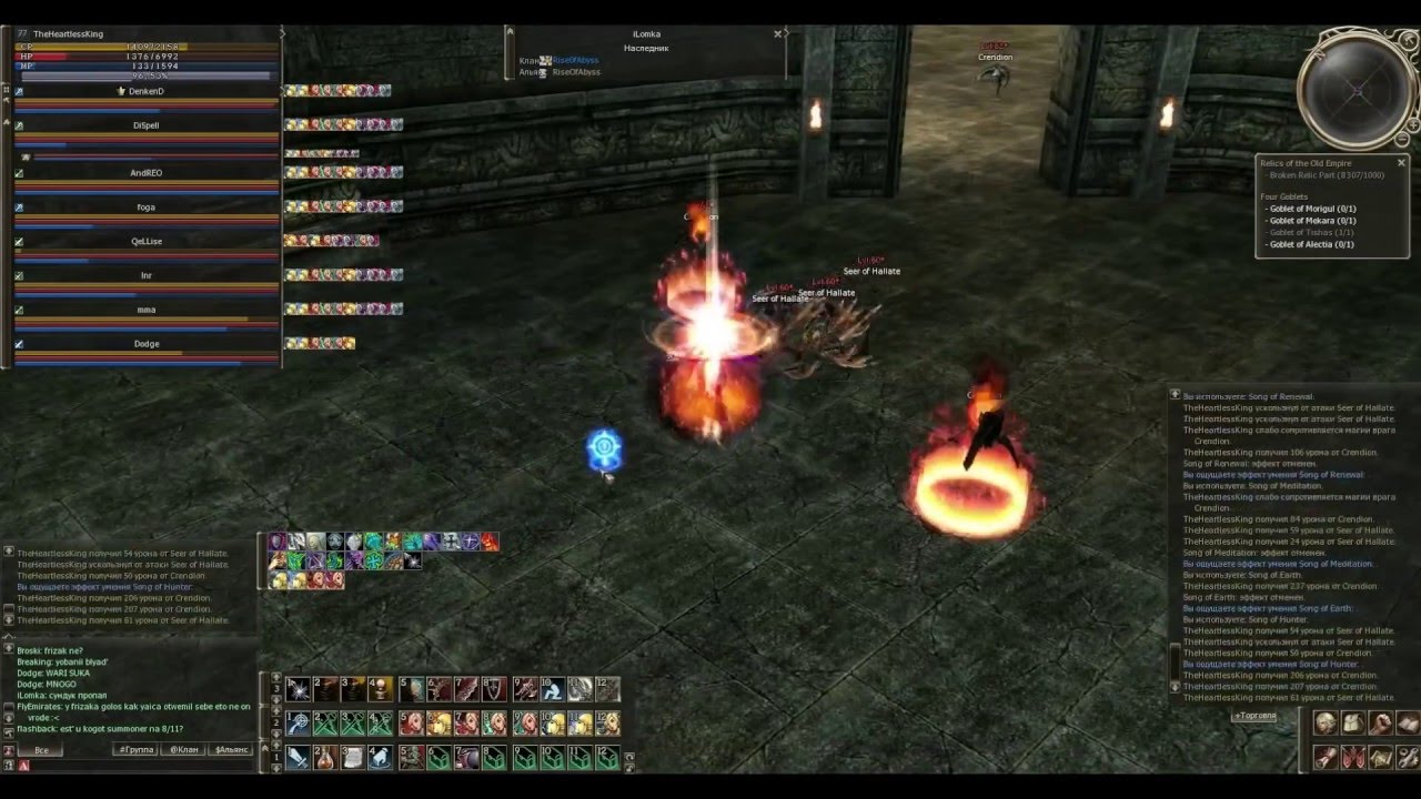 Lineage 2, RPG-club x3 - Fight for sub RB TOI 8, RoA vs T (PoV SwS)