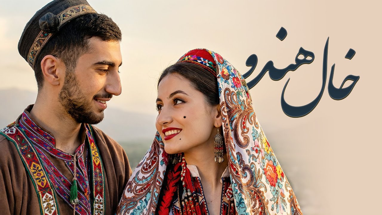 Khal e Hendo Mara Kusht | خال هندو مره کشت (Romantic AI Version) - 3D Pamiri Animation