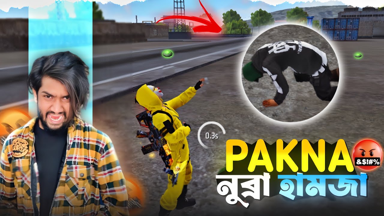 বিয়ের রেংকে নুব্রা হামজার পাকনামের জ্বালায় || 🤬😵‍💫 Pakna || পাকনা নুব্রা হামজার জ্বালায় 😩