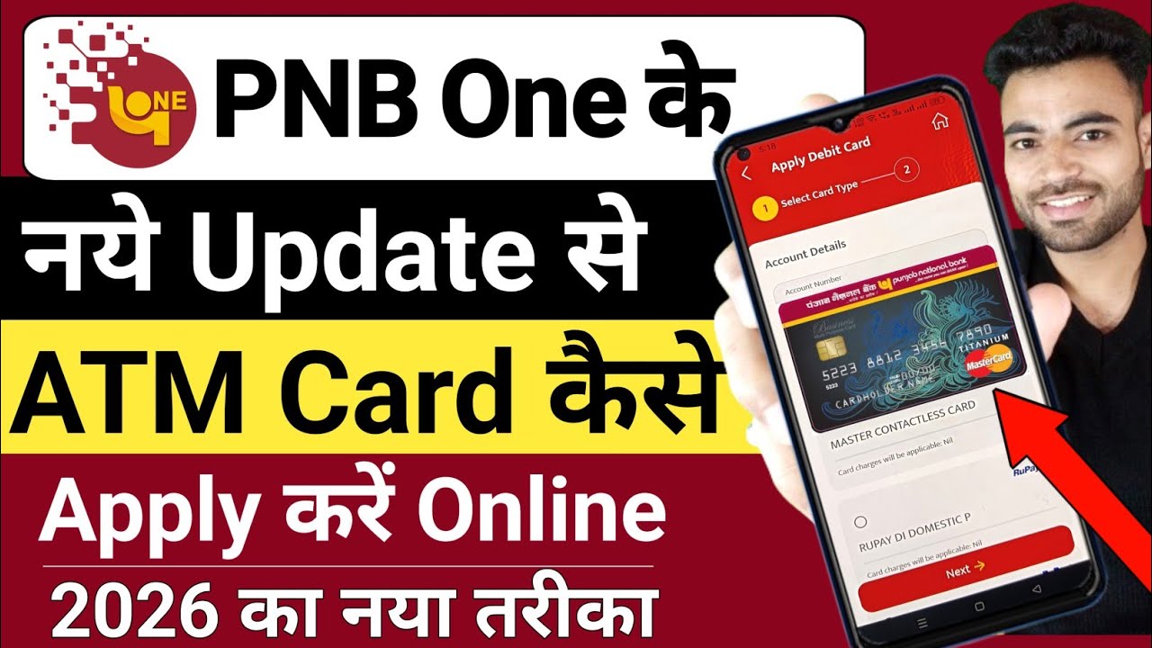 PNB ATM Card Apply Online 2026 | How To Apply PNB Debit Card Online | PNB Bank ATM Card Kaise Banaye