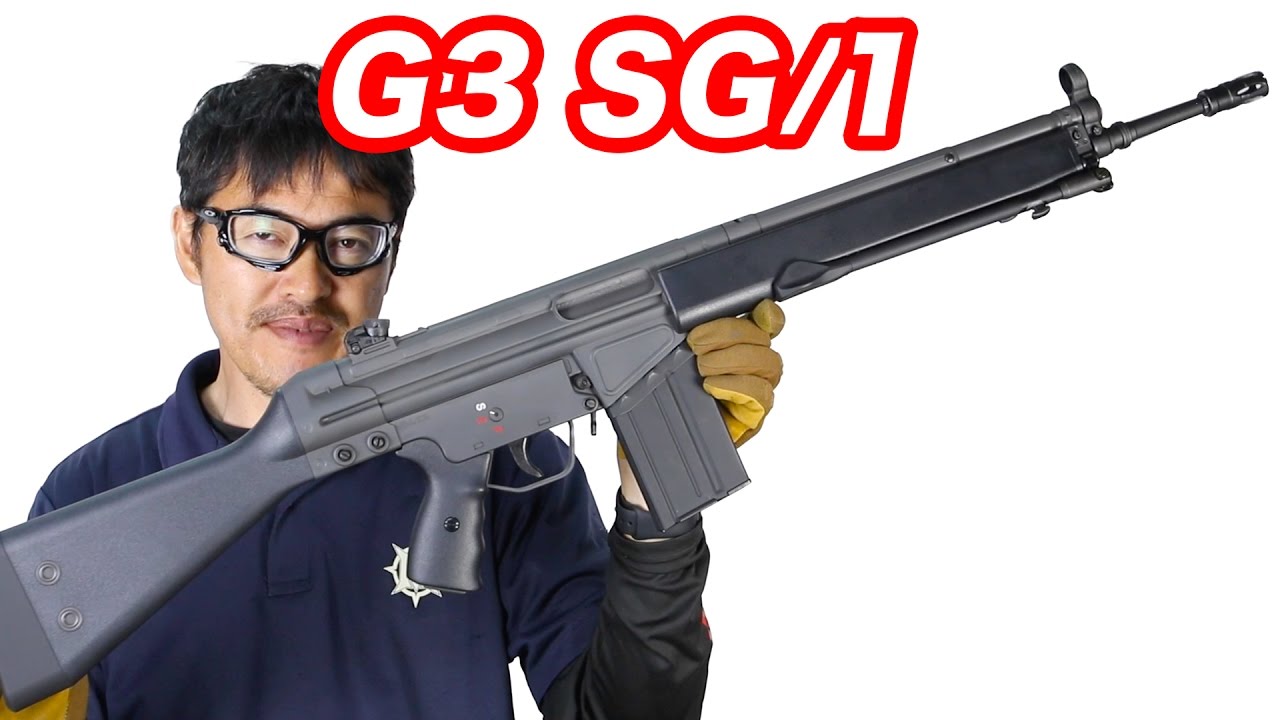 東京マルイ H&K G3 SG/1 電動ガン 対テロ部隊で活躍高精度スナイパーモデル マック堺のエアガンレビュー動画