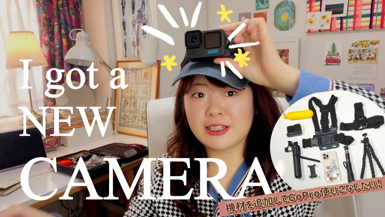 刺繍アーティストのVlog＊撮影機材を買いそろえてみました！＃ミシン刺繍＃gopro＃撮影＃Vlog