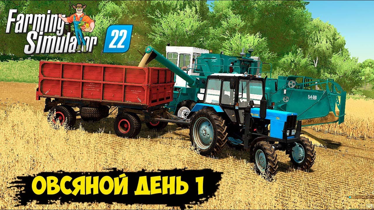 FS 22  Карта ЗАРЯ !!! УБОРКА 7 ПОЛЯ ОВЕС в АНГАР ч.1