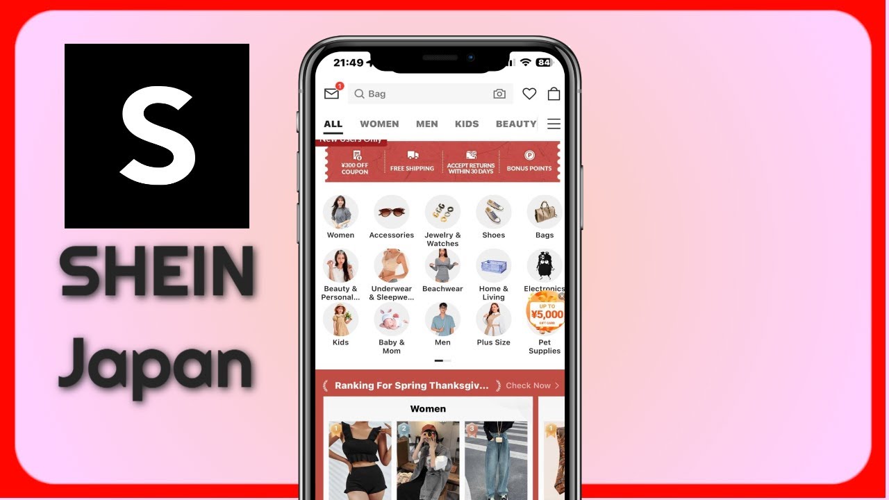 How to buy with 🛍️SHEIN🛍️ app in Japan.(FULL GUIDE) #Shein#Shein Japan#paidy#vandle card