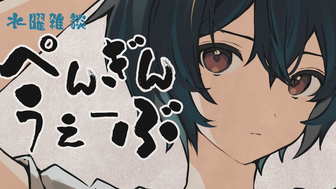 【雑談】やはりアーモンド、アーモンドが全てを解決する【初見歓迎！】