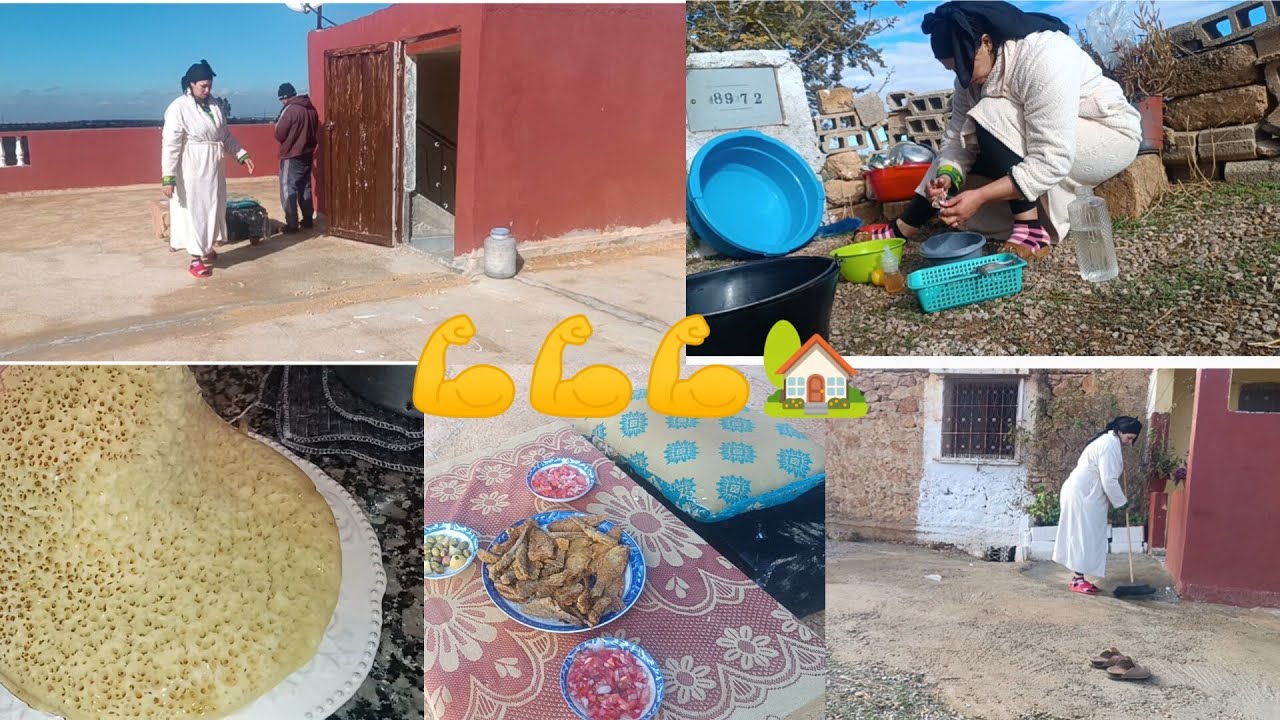 روتين يومي فدار والديا فالعروبيه 🏡والديا دابزو قدامي 😱