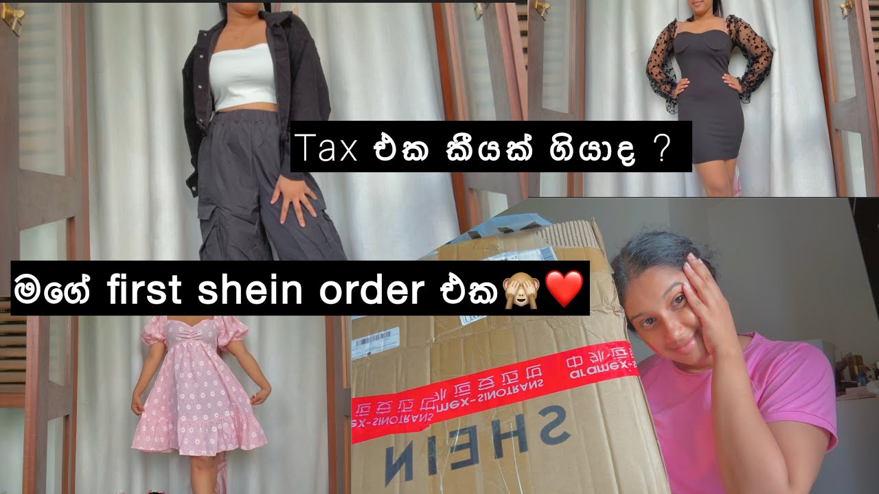මගේ first shein order එක 🙈❤️| Tax ? | කලින්ම tax price eka දැනගන්නේ කොහොමද ?|සිංහල vlog| OmmandCham