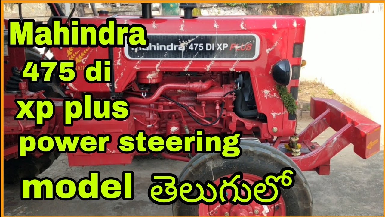 Mahindra 475 di xp plus 44 hp tractor in telugu