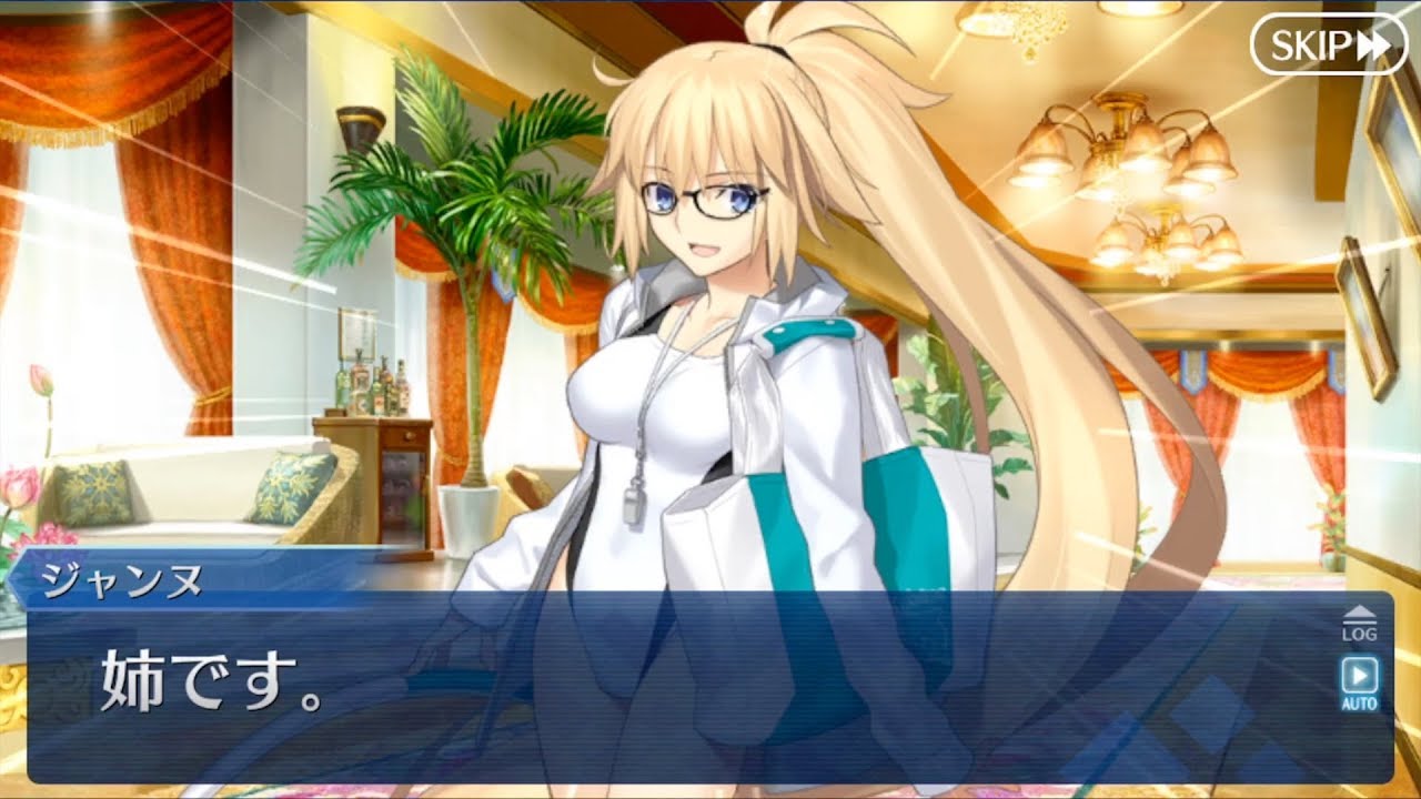 【FGO】第五カジノ「シルク・ドゥ・ルカン」【水着剣豪七色勝負】