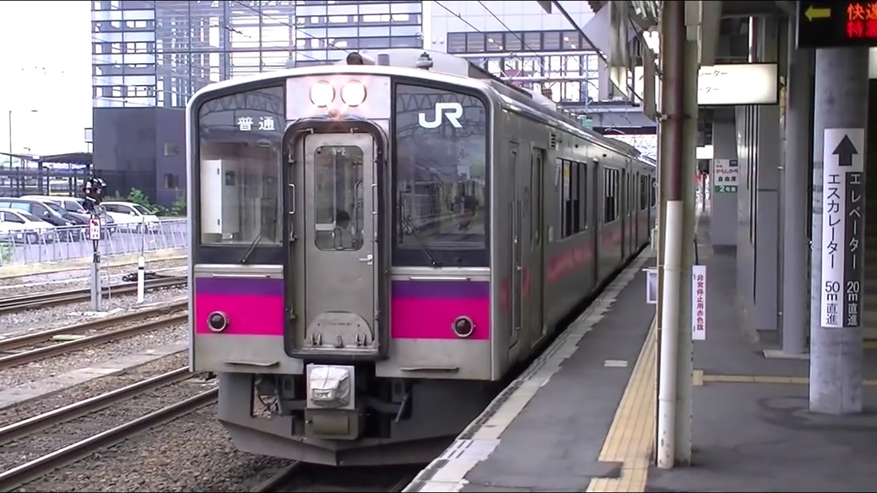 盛岡・秋田地区の701系 〜出発シーン集〜
