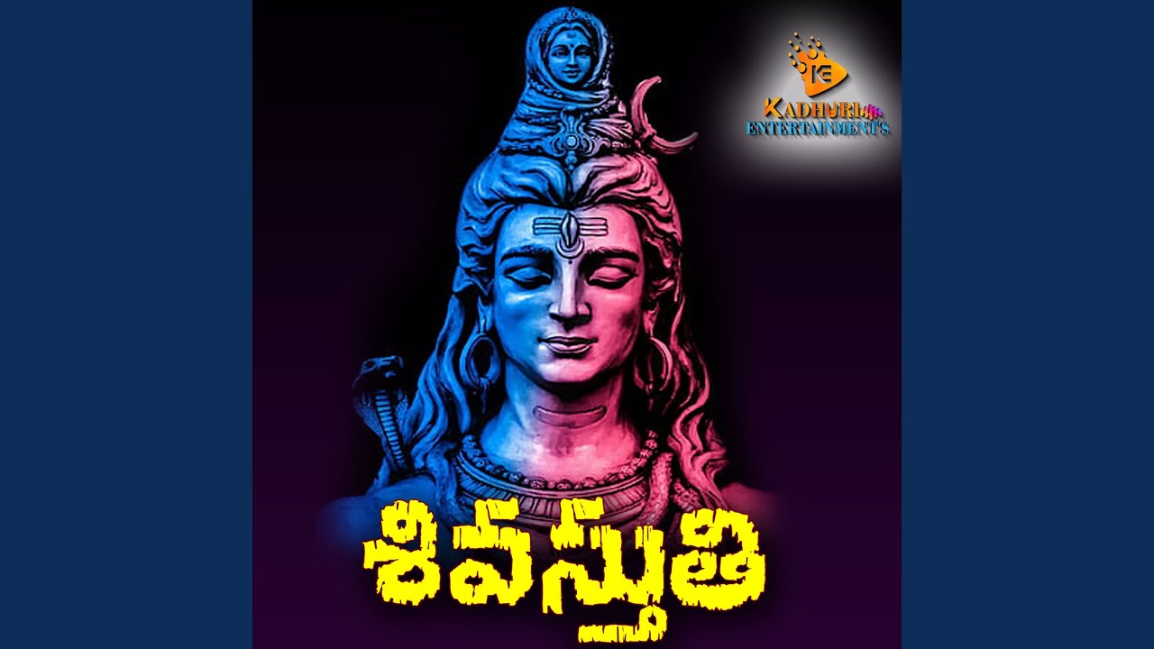 Chandrashekhar Ashtakam