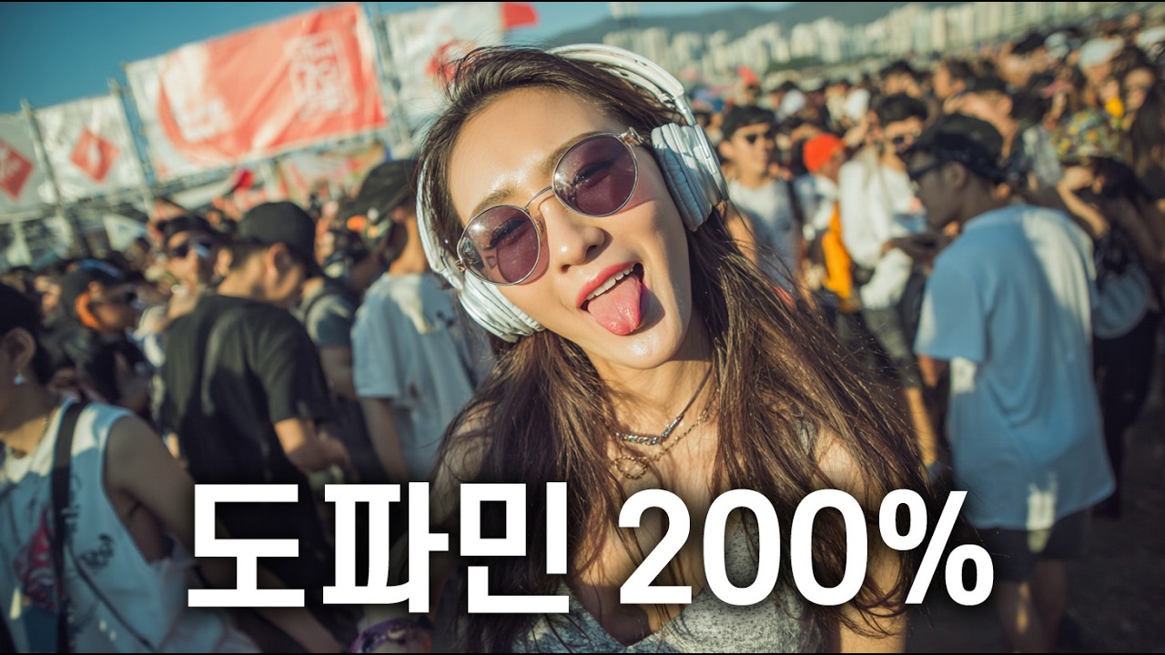 기분전환 200%🔥 새해부터 개쩌는 신나는 노래 | EDM | 클럽음악 | 노동요 | 외국힙합 | 플레이리스트 | Playlist