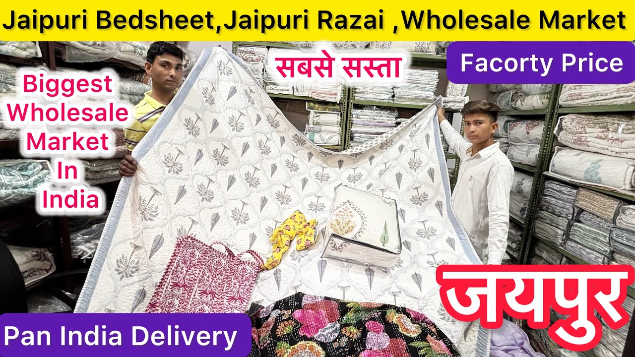Jaipuri Bedsheets wholesale market | Jaipuri Razai Market | Jaipur&rsquo;s Famous printed Bedsheets