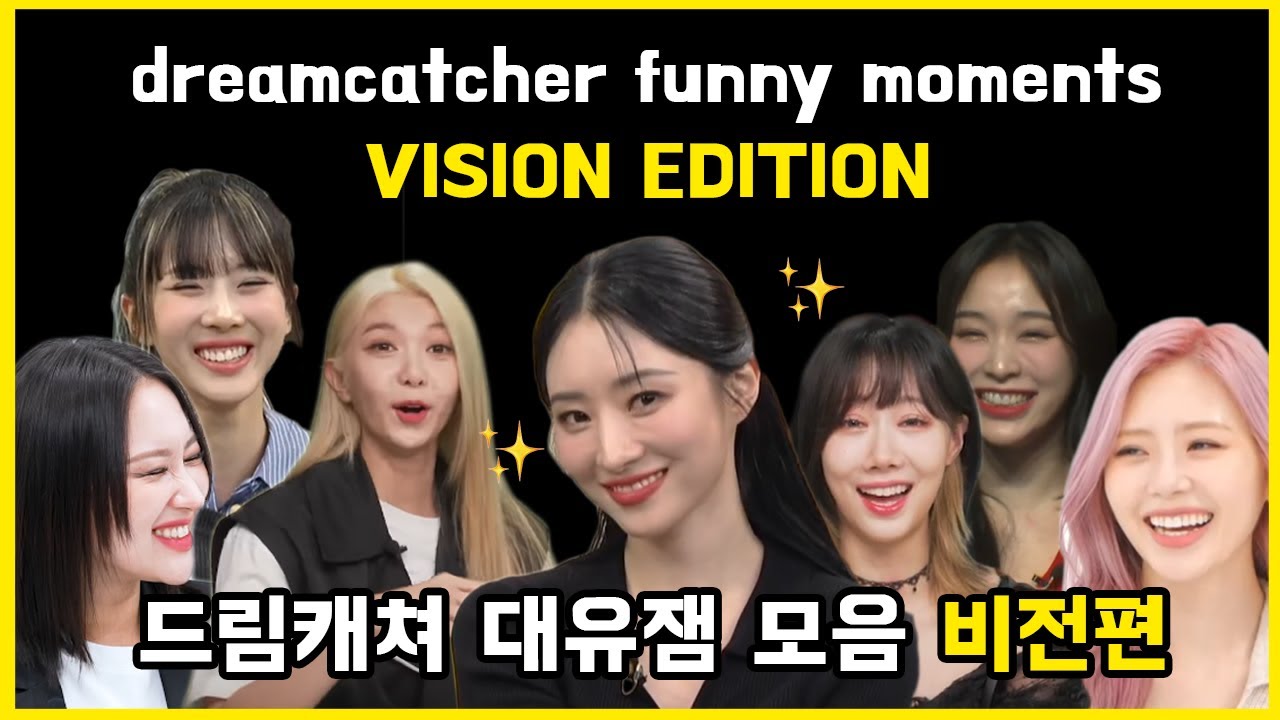 dreamcatcher funny moments vision edition | 드림캐쳐 대유잼 모음 비전편