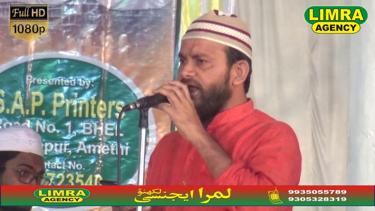 Sayyad Imran Ashraf 17 March 2018 Jugdishpur Amethi HD India