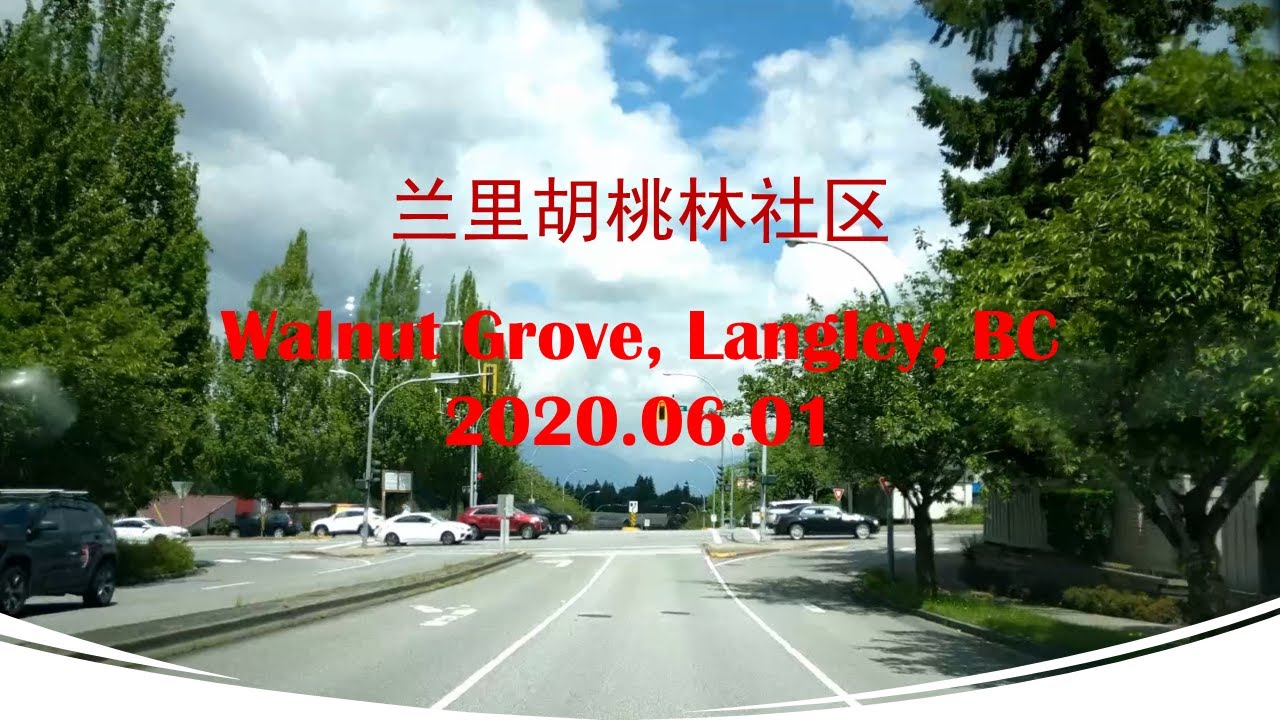 Walnut Grove, Langley, BC / BC省兰里的胡桃林社区