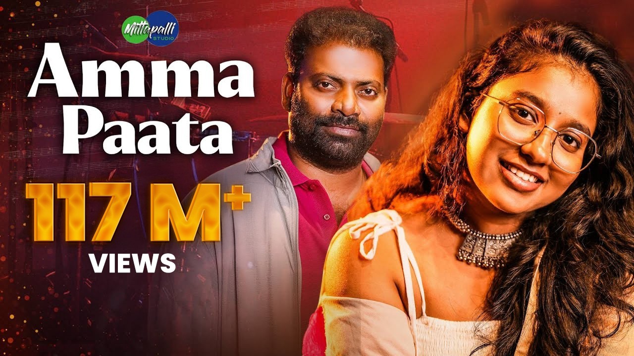 Amma Paata 2024 Full Song | Mittapalli Surender | Amma Songs Telugu | Mittapalli Studio