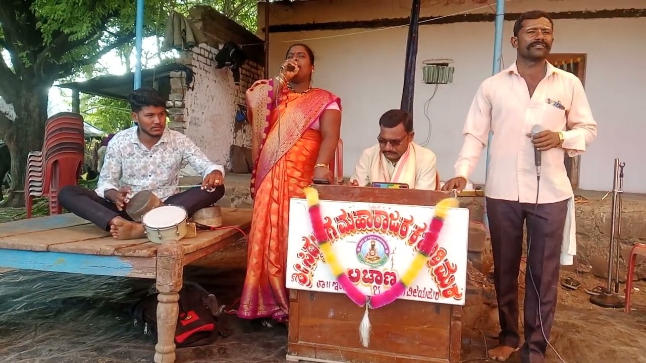 Kuntu kelari bhajana song by Pavitra koli.Dharsang