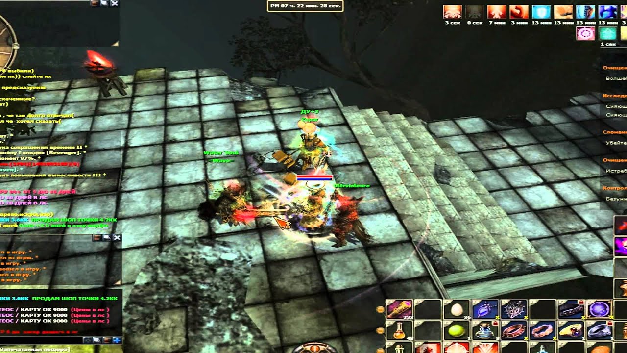 R2 Online : Pk Jupiter : Dr.Terrible Aka Bermuda : Part 1