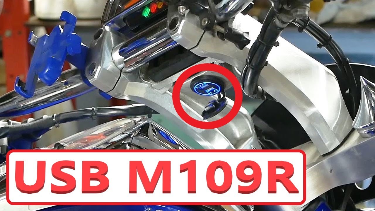 Установка USB на Suzuki Boulevard VZR1800 ( M109R ) USB installation.