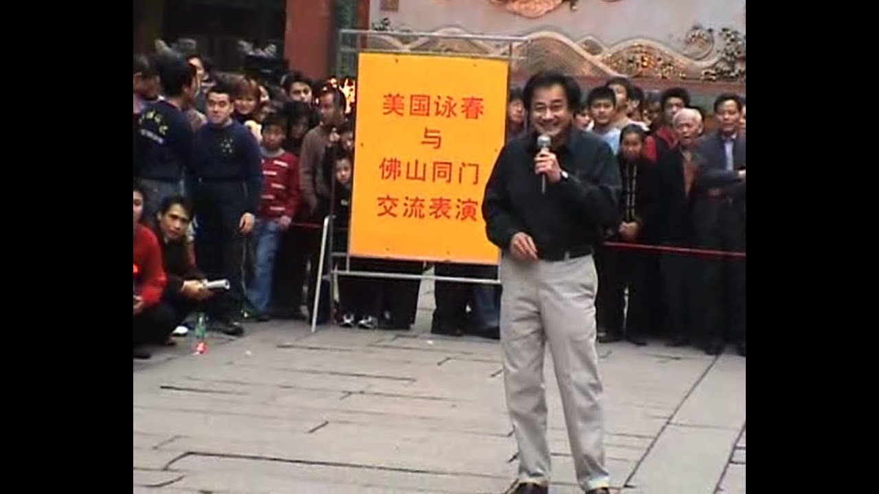 US Wing Chun welcomes into Foshan Jing Wu Athletic Association