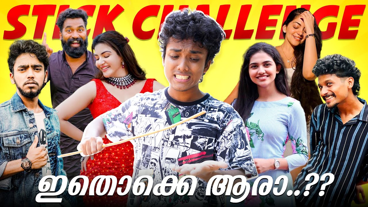 Guess ചെയ്തില്ലേൽ അടി കിട്ടും🦯😤GUESS THE YOUTUBER Gone WRONG❌