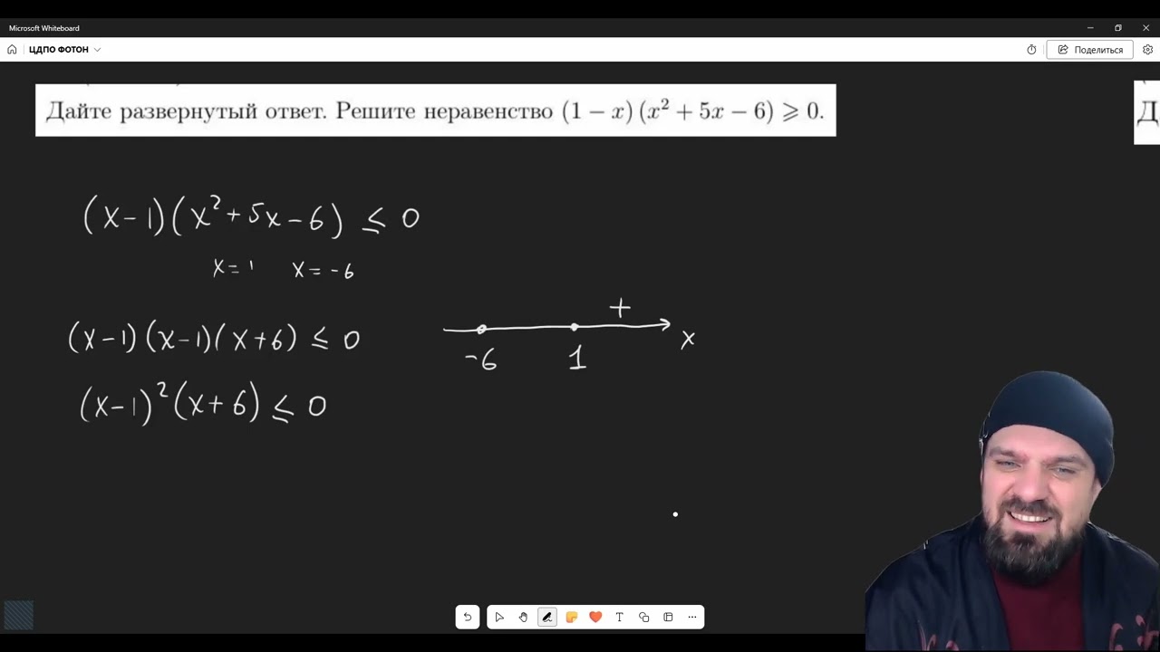 Новый банк ФИПИ: разбираем изменения