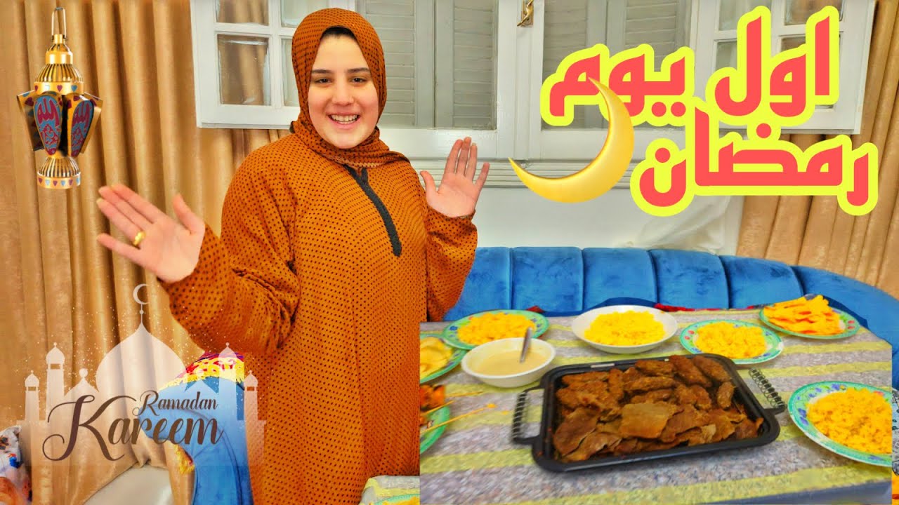 فطار اول يوم رمضان🌙| اول مره نتجمع كلنا🎉 | RS Twins