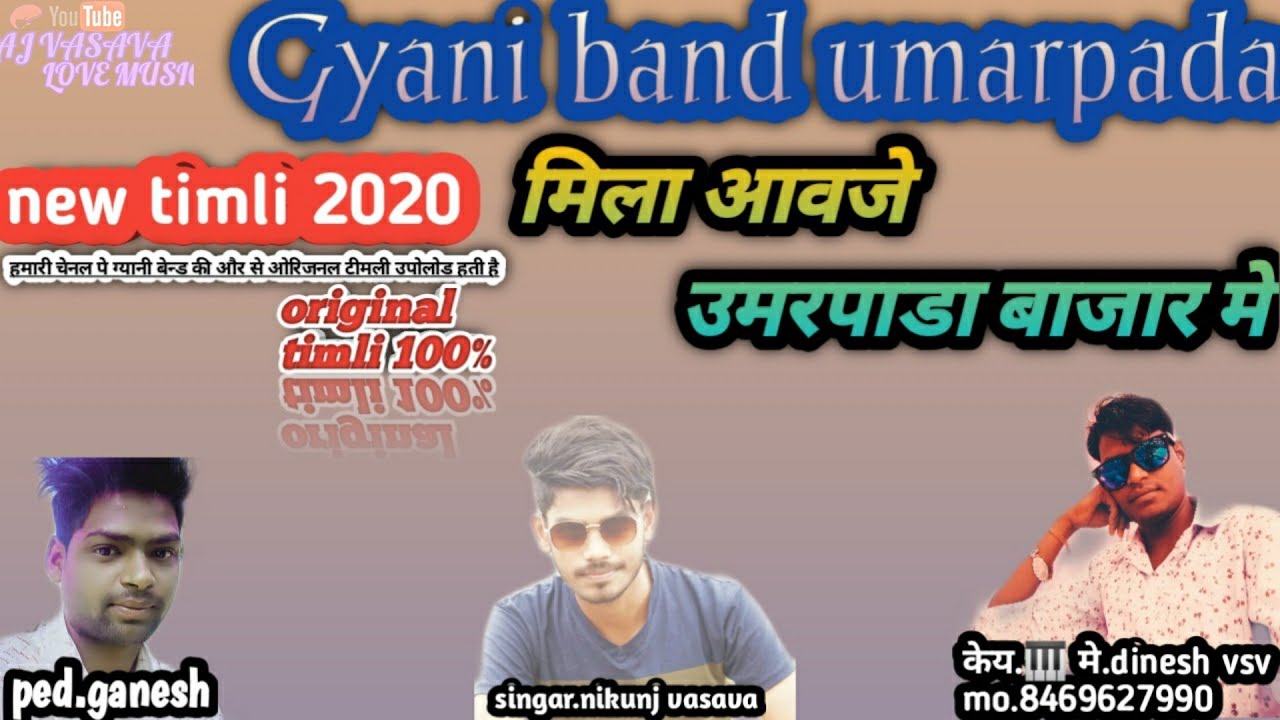 New aadivasi hits timli mila avje umarpada bazar me|2020 gyani music band umarpada