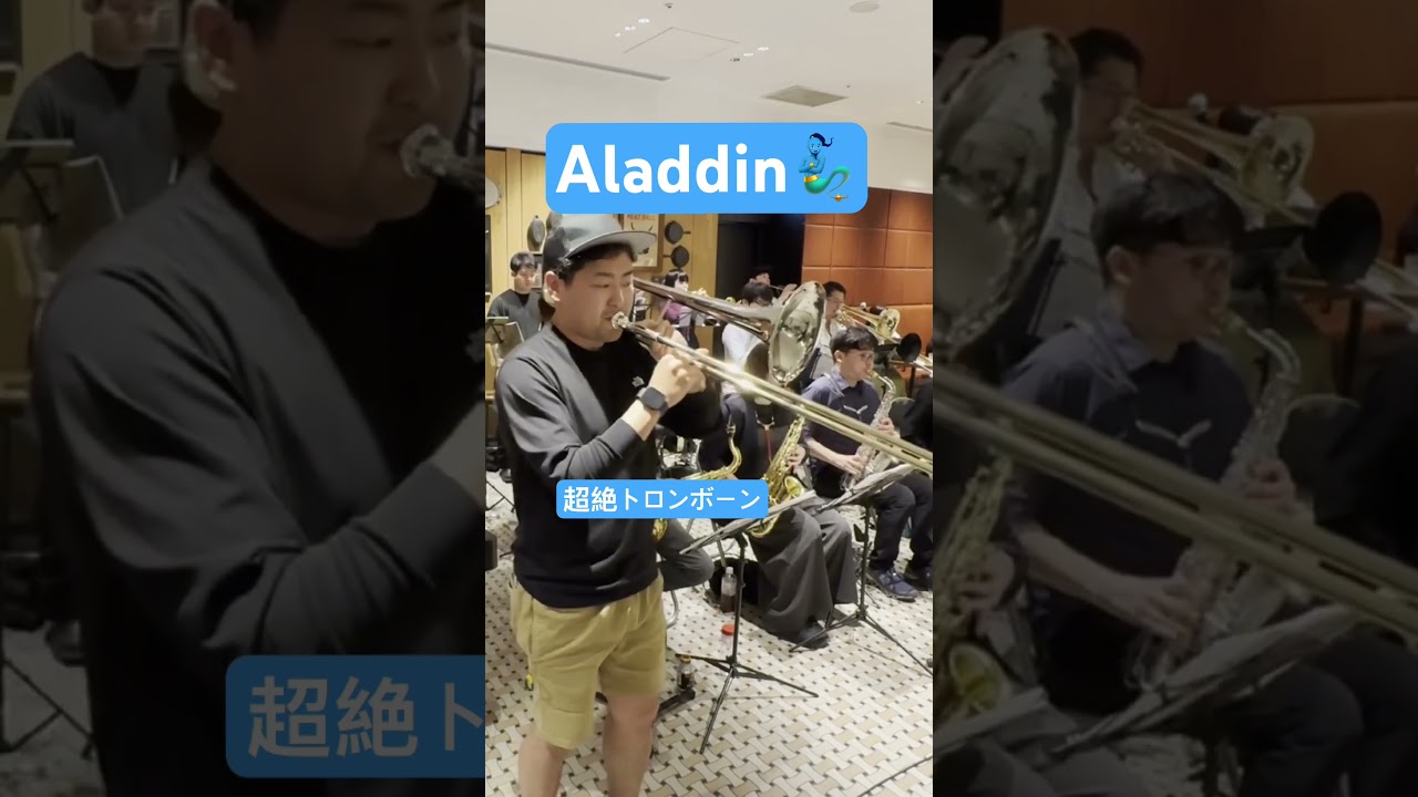 #bigband